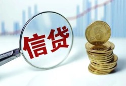 东莞空借借款短借-东莞空借小额贷款当天放款-东莞空借贷款私借空放