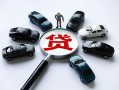 东莞空借私人无抵押贷款-东莞空借民间短借-东莞空借短期空放小额贷款