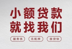 东莞空借私人放水-东莞空借快速小额贷款-东莞空借空放个人借钱