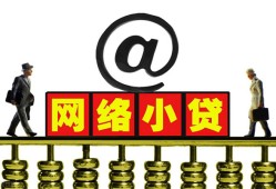 东莞空借贷款私人贷款-东莞空借小额信用贷款-东莞空借私人空放