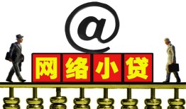 东莞空借贷款私人贷款-东莞空借小额信用贷款-东莞空借私人空放