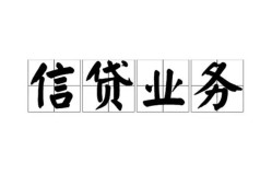 东莞空借身份证应急贷款-东莞空借贷款当天放款-东莞空借哪有私人借贷