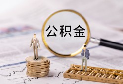 东莞空借民间借贷网-东莞空借借钱小贷-东莞空借急需借钱可以找我