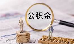 东莞空借私借空放先息后本-东莞空借私人空放借钱-东莞空借个人空放