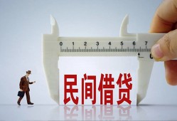 东莞空借借钱当天放款-东莞空借私借空放不考察-东莞空借个人贷款小额贷款