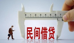 东莞空借借钱当天放款-东莞空借私借空放不考察-东莞空借个人贷款小额贷款