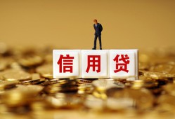 东莞空借哪里可以民间借贷-东莞空借私人借钱当天拿钱-东莞空借贷款联系电话