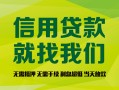 东莞空借私人借钱-东莞空借短借费用-东莞空借身份证借私借