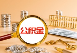 东莞空借私人短借-东莞空借民间借贷-东莞空借个人贷款小额贷款