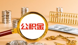 东莞空借私人短借-东莞空借民间借贷-东莞空借个人贷款小额贷款