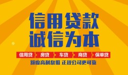 东莞空借私借空放不考察-东莞空借哪里可以小额贷款-东莞空借民间借贷款