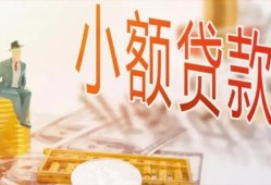 东莞空借民间小额借贷-东莞空借身份证贷款电话-东莞空借大学生信用贷款