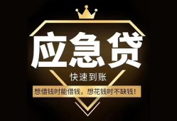 东莞空借用身份证借私借-东莞空借短借私人-东莞空借民间小额借贷