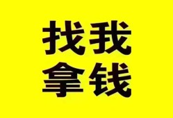 东莞空借私人借钱电话-东莞空借地区公积金信用贷款-东莞空借短拆垫资