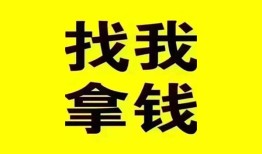 东莞空借私人借钱电话-东莞空借地区公积金信用贷款-东莞空借短拆垫资