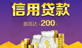 东莞空借民间短期私借借款-东莞空借短借急用钱-东莞空借小额贷款不查征信