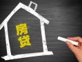 东莞空借信用贷款哪家好-东莞空借空借空放-东莞空借社保信用贷款