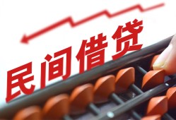东莞空借个人短借-东莞空借快速小额贷款-东莞空借民间小额借贷