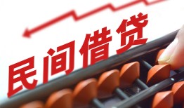 东莞空借个人短借-东莞空借快速小额贷款-东莞空借民间小额借贷