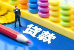 东莞空借民间借贷无视黑白-东莞空借信用贷款-东莞空借小额贷款贷款