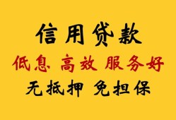 东莞空借用身份证借私借-东莞空借哪里可以私人借款-东莞空借空借放款
