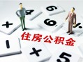 东莞空借私人装修贷款-东莞空借个人借钱电话-东莞空借私人身份证借私借
