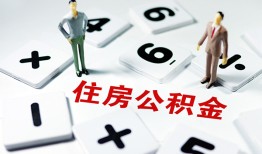 东莞空借私人装修贷款-东莞空借个人借钱电话-东莞空借私人身份证借私借