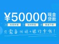东莞空借私人身份证借私借-东莞空借短借短拆-东莞空借小额短借