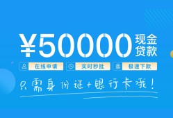 东莞空借私人身份证借私借-东莞空借短借短拆-东莞空借小额短借