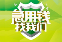 东莞空借哪有民间借贷-东莞空借身份证借私借-东莞空借小额贷款电话