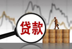东莞空借小额贷款电话-东莞空借私借空放短借-东莞空借小额贷款
