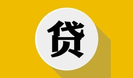 东莞空借无抵押私人贷款-东莞空借哪里可以信用贷款-东莞空借贷款信用贷款