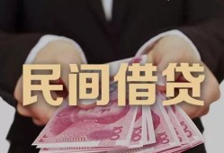 东莞空借私借空放-东莞空借正规个人借贷-东莞空借信用贷款哪家好