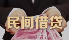 东莞空借私借空放-东莞空借正规个人借贷-东莞空借信用贷款哪家好