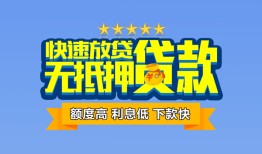 东莞空借短借私借空放-东莞空借私借空放当场拿钱-东莞空借空放贷款