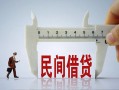 东莞空借短借私借空放-东莞空借小额贷款公司-东莞空借身份证借款