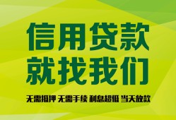 东莞空借借钱网-东莞空借贷款私人贷款-东莞空借私借空放先息后本