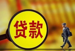 东莞空借信用贷款办理-东莞空借小额私人借贷-东莞空借借钱