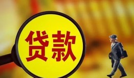 东莞空借信用贷款办理-东莞空借小额私人借贷-东莞空借借钱