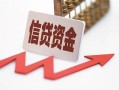 东莞空借贷款公司电话号码-东莞空借民间无抵押借钱-东莞空借私人身份证借私借