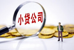 东莞空借私人私借-东莞空借空放贷款-东莞空借私借上门放款