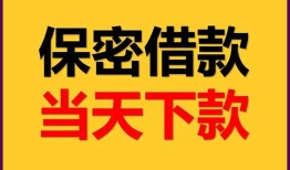 东莞空借空放贷款-东莞空借小额贷款贷款-东莞空借哪里可以信用贷款