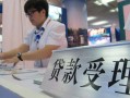 东莞空借哪里可以私人借款-东莞空借短借私借空放-东莞空借私借空放不考察