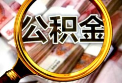 东莞空借用身份证借私借-东莞空借身份证办理贷款-东莞空借贷款信用贷款