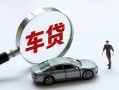东莞空借小额贷款贷款-东莞空借私人空放借钱-东莞空借贷款信用贷款