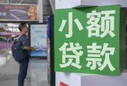 东莞空借大额短借-东莞空借空放借款-东莞空借贷款私借空放