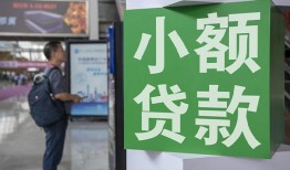 东莞空借大额短借-东莞空借空放借款-东莞空借贷款私借空放