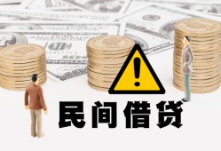 东莞空借个人短借-东莞空借私人借钱当天拿钱-东莞空借空放