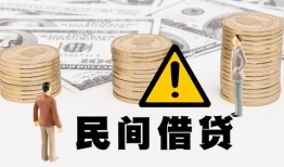 东莞空借个人短借-东莞空借私人借钱当天拿钱-东莞空借空放