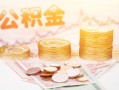 东莞空借短借急用钱-东莞空借身份证线下贷款-东莞空借个人借贷